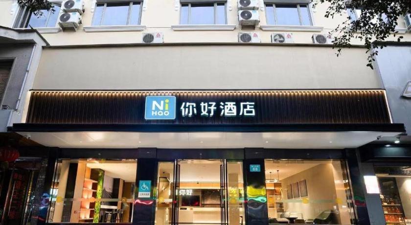 Nihao Hotel Wenzhou Ruian Exterior foto